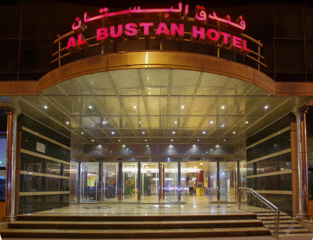 Al Bustan Hotel Sharjah*