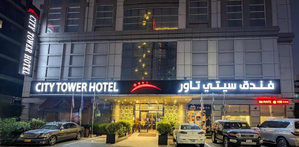City Tower Hotel Fujairah.