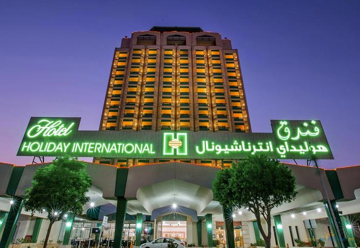 Holiday International Sharjah
