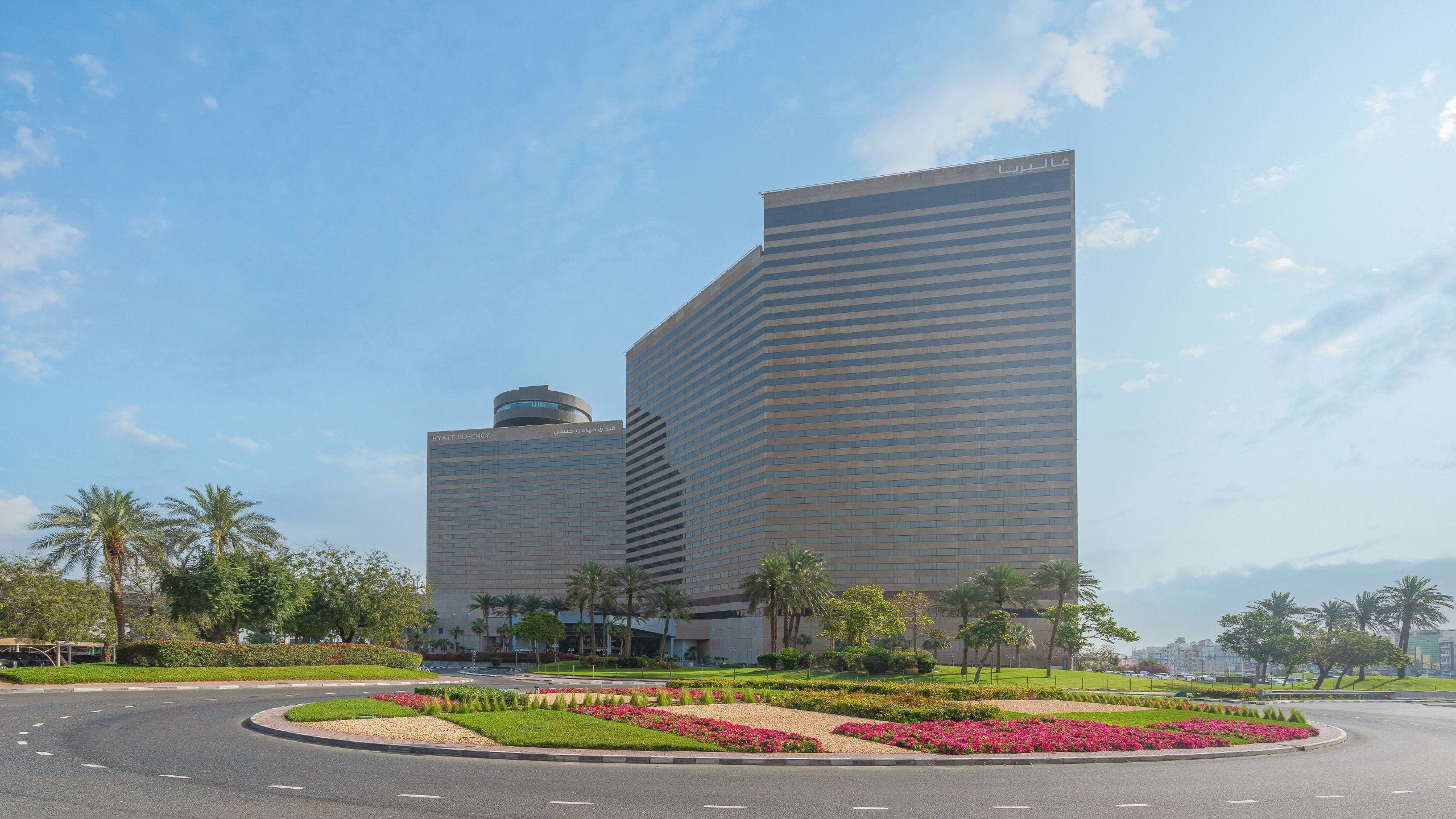 Hyatt Regency Dubai