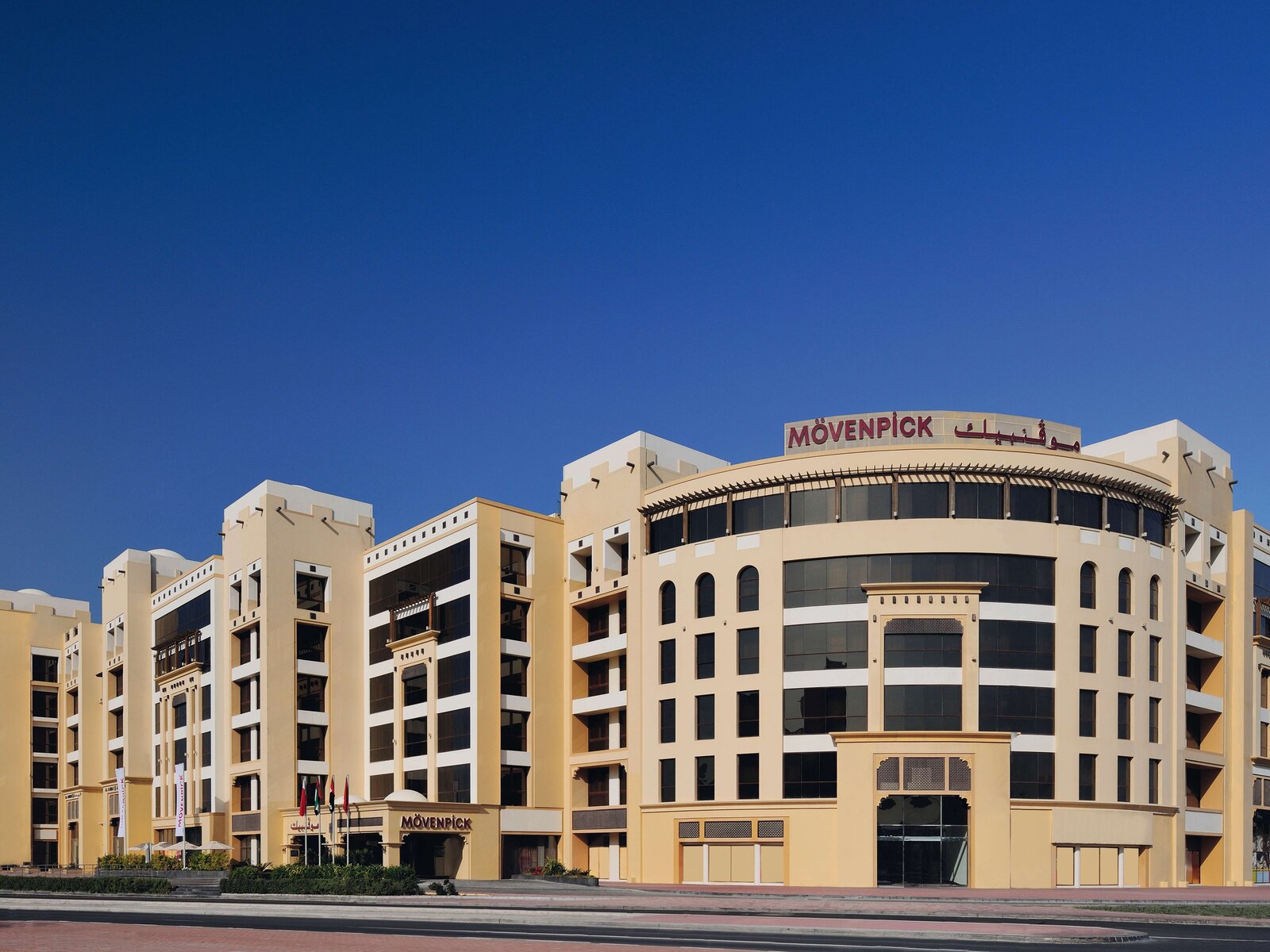 Movenpick Hotel Apartments Al Mamzar Dubai