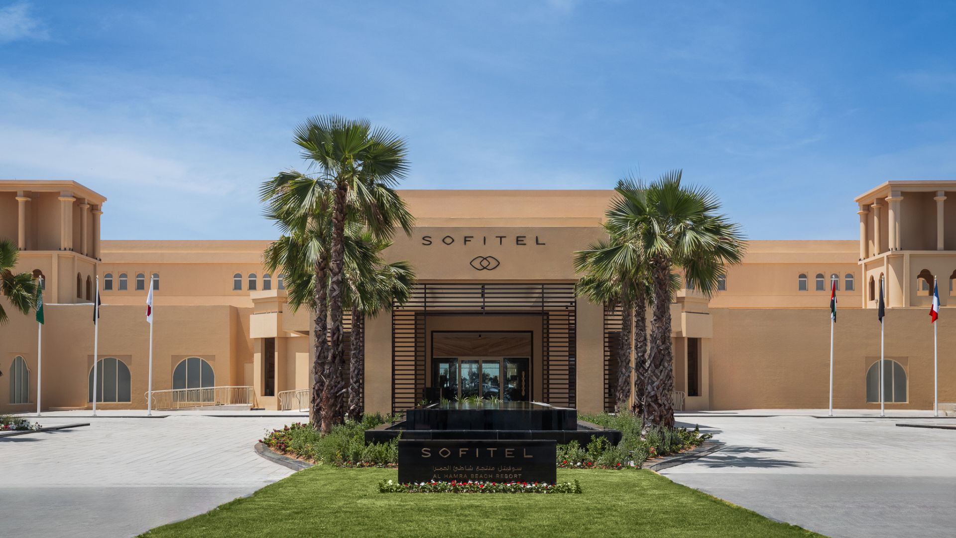 Sofitel Al Hamra Beach Resort.