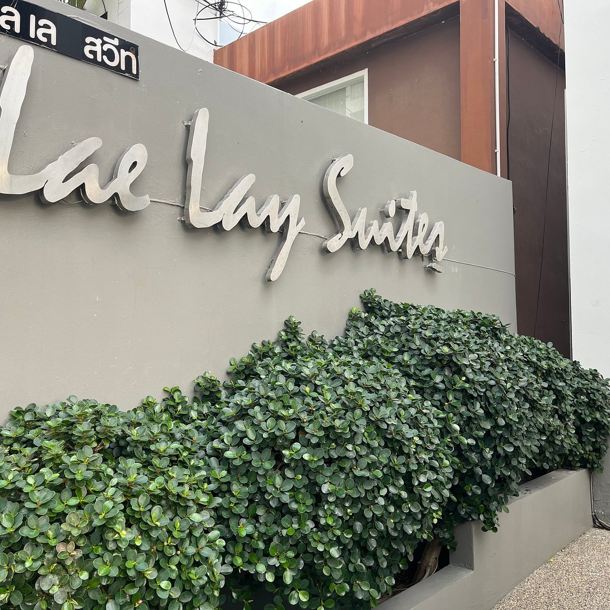 LAE LAY SUITES